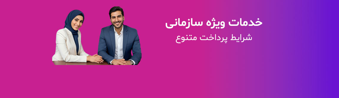 لندینگ جدید ;\d
