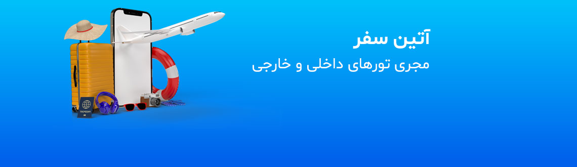 لندینگ جدید ;\d
