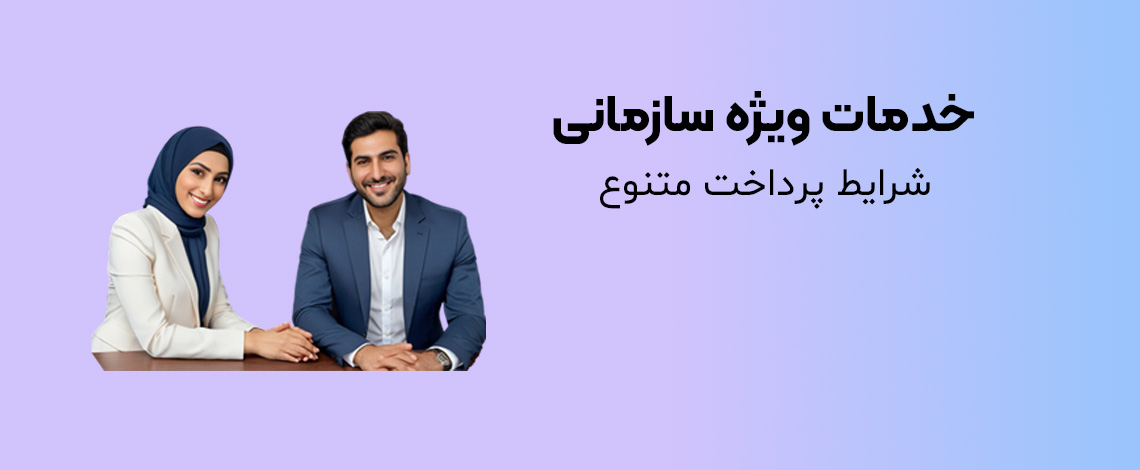 صفحه اصلی آتین