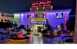 هتل فردوس چابهار