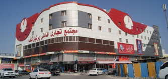 هتل پرشین گلف قشم