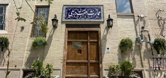 اقامتگاه سنتی هفت دری شیراز