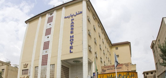 هتل پارسه شیراز
