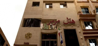هتل مرمر مشهد