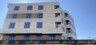 هتل آپارتمان سلطان قشم